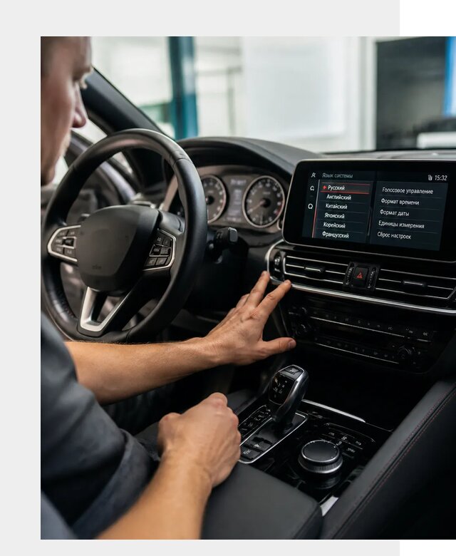 Русификация новых автомобилей в Батайске по цене 15182 р. | ФастМобиль-Бтс