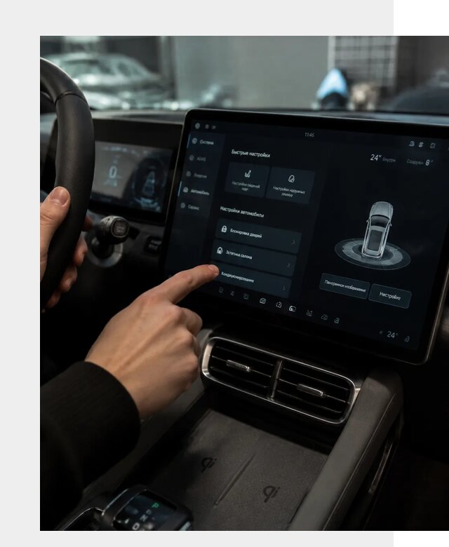 Русификация BYD YAN-UP в Батайске по цене от 5971 р. | ФастМобиль-Бтс