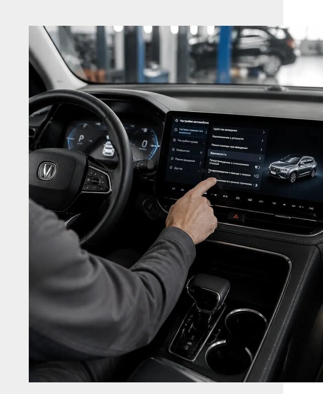 Русификация Changan в Батайске по цене от 6579 р. | ФастМобиль-Бтс