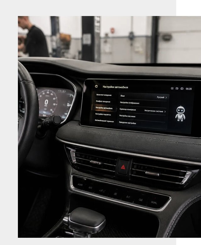 Русификация Changan CS75 в Батайске по цене от 6579 р. | ФастМобиль-Бтс