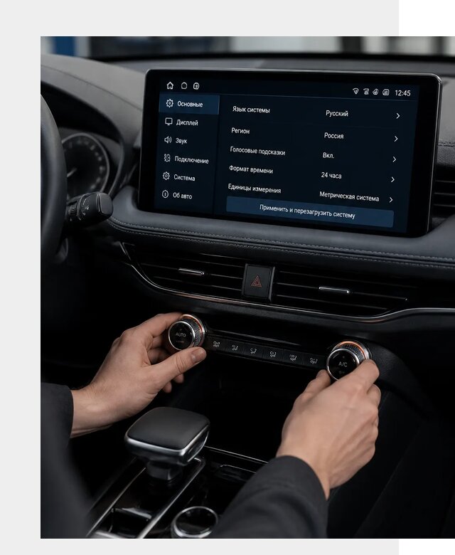 Русификация Changan Lamore в Батайске по цене от 6579 р. | ФастМобиль-Бтс