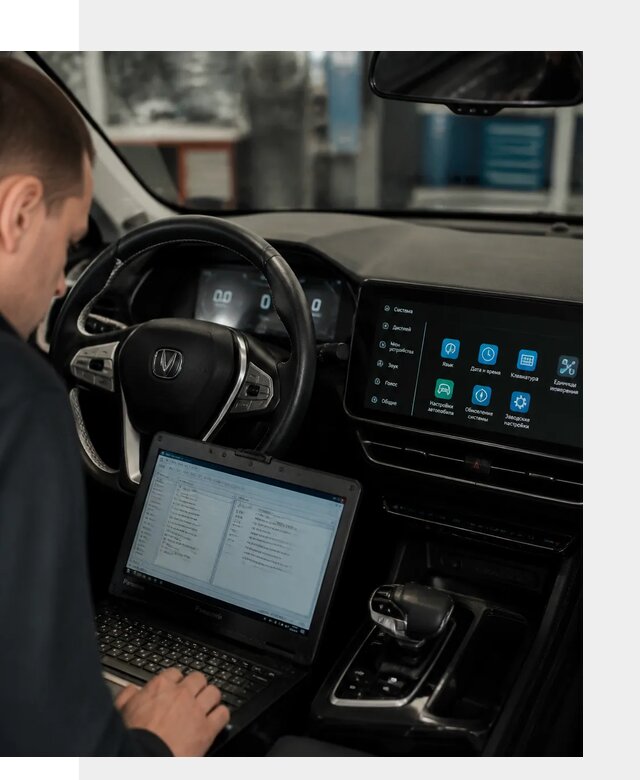 Русификация Changan X5 под ключ для автовладельцев в Батайске